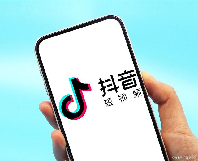 微博热搜